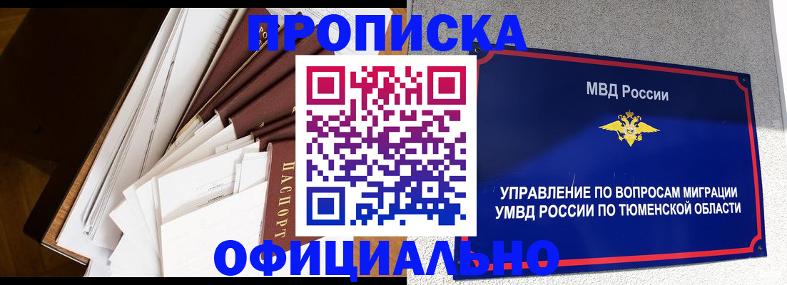 форма 3 в Валуйках